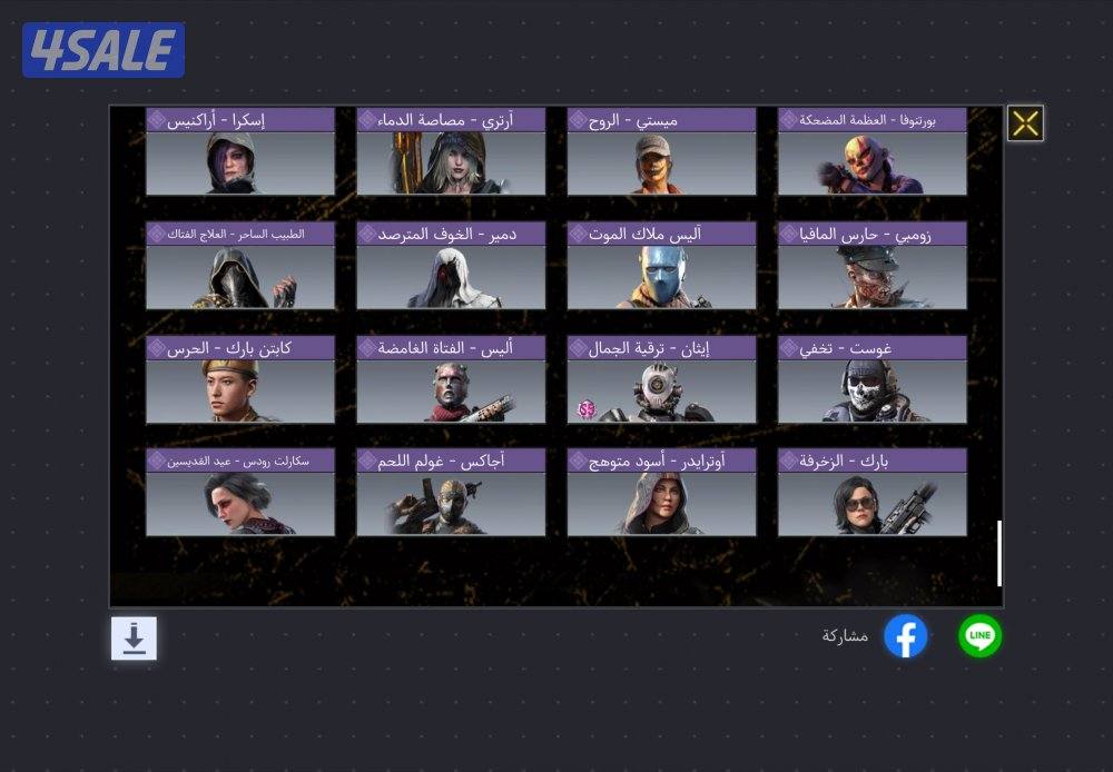 كود موبايل مارح اقصر وياكم باذن الله11