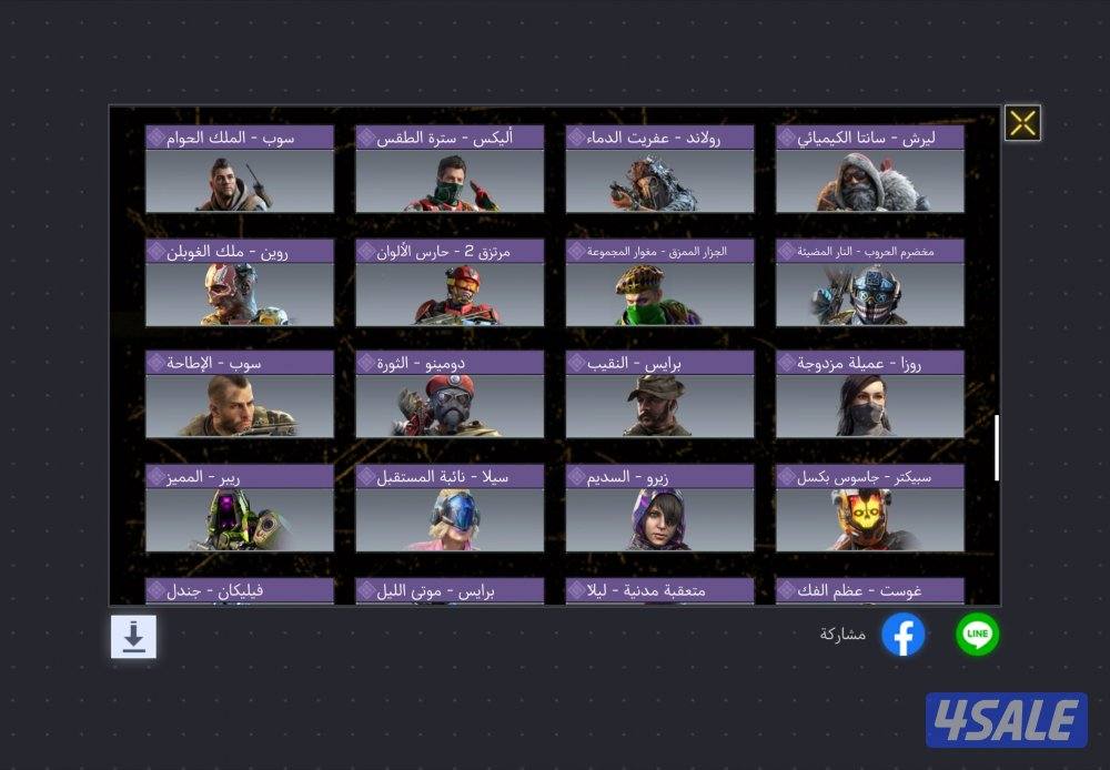 كود موبايل مارح اقصر وياكم باذن الله12