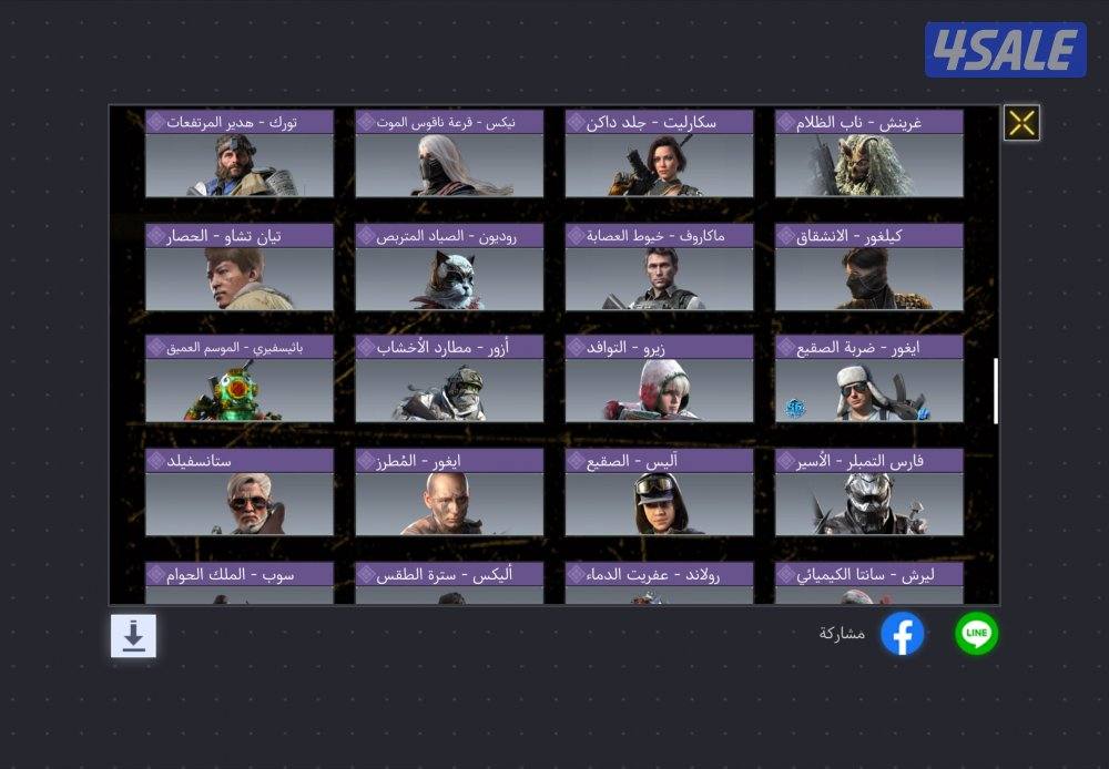 كود موبايل مارح اقصر وياكم باذن الله13