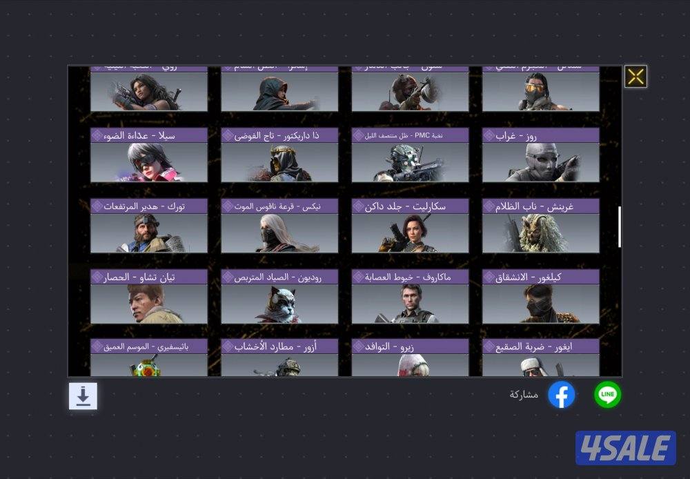 كود موبايل مارح اقصر وياكم باذن الله14