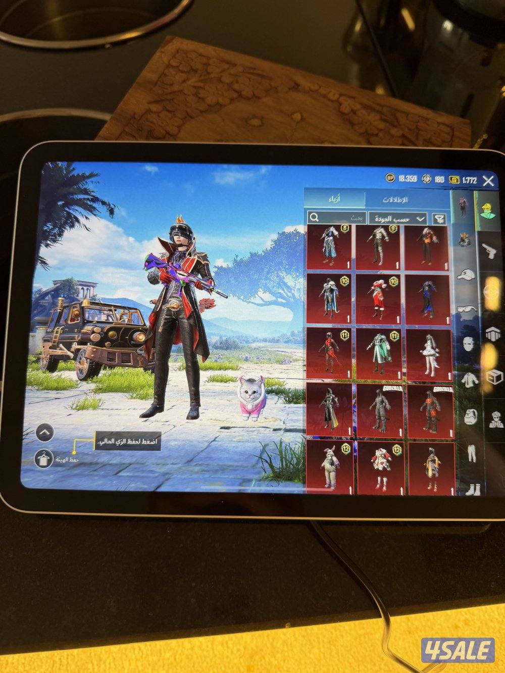 للبيع حساب ببجي1