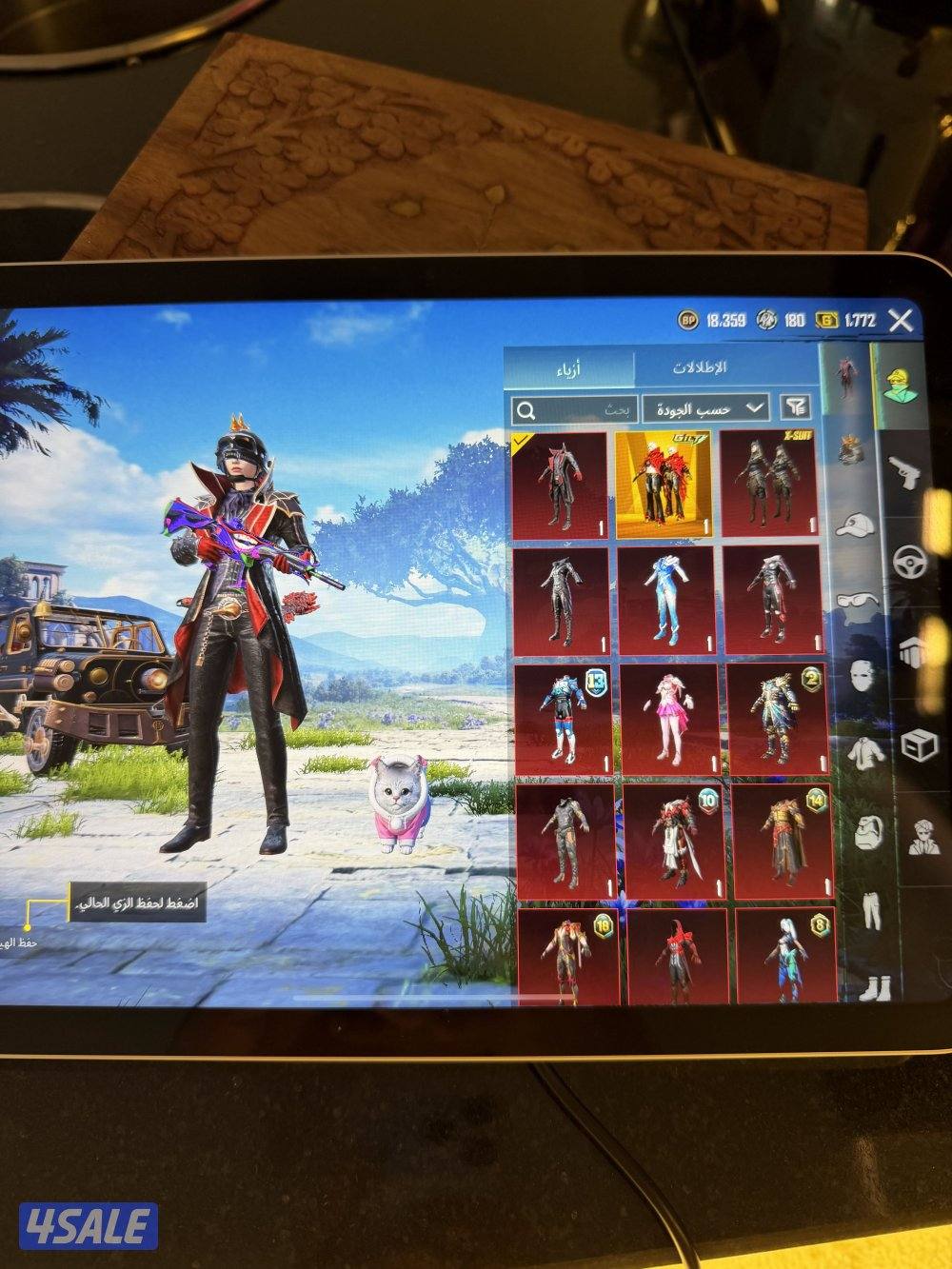 للبيع حساب ببجي2