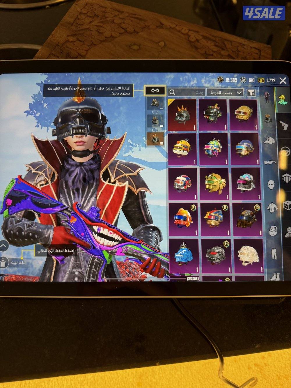 للبيع حساب ببجي3