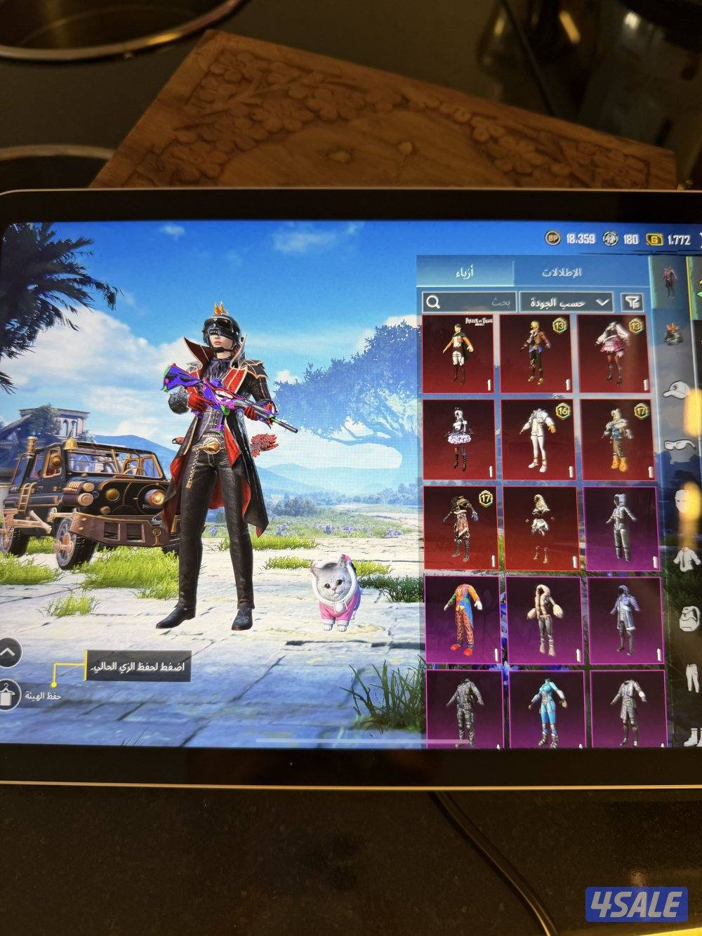 للبيع حساب ببجي4