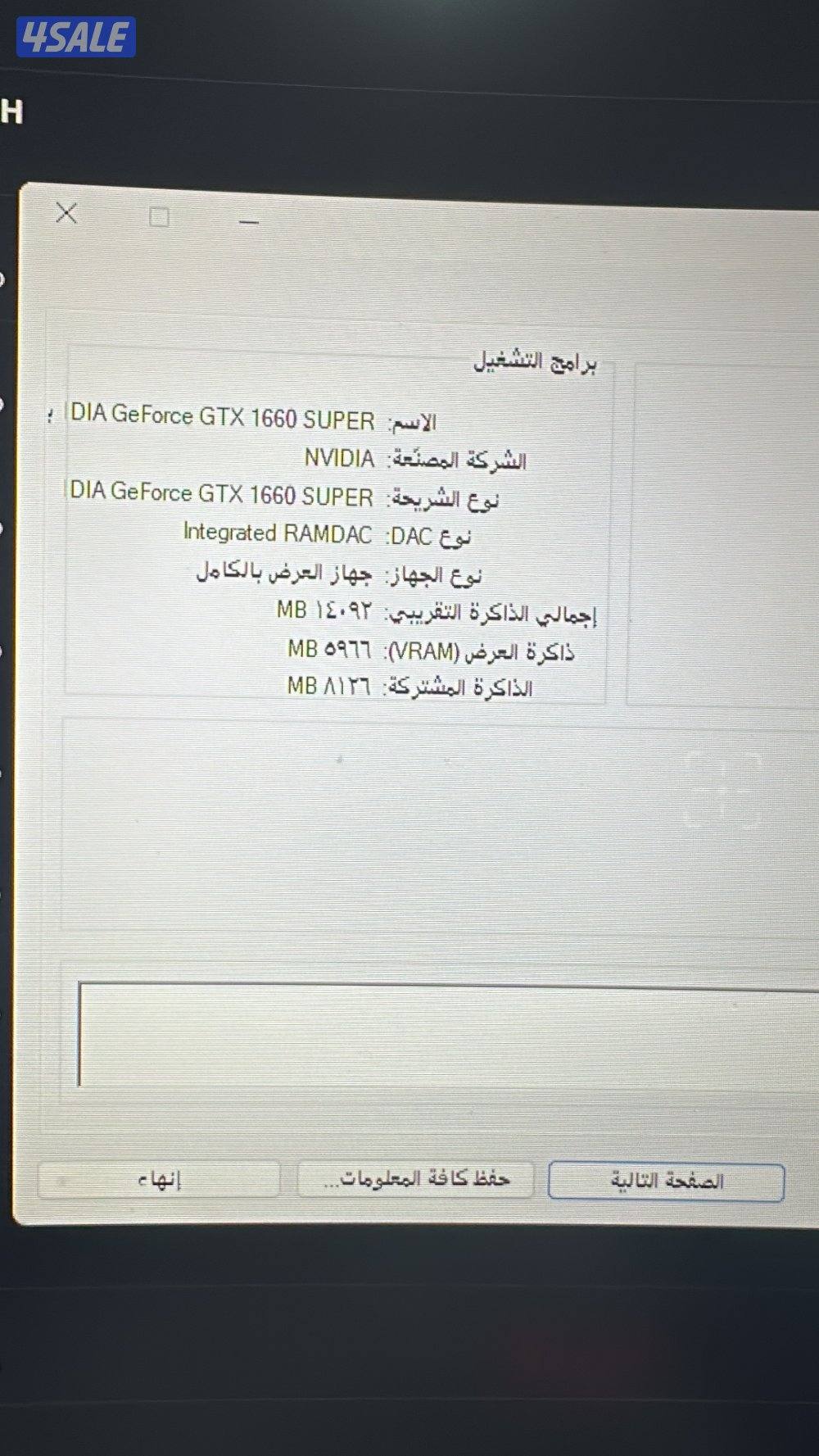 PC مع جميع اغراضه2