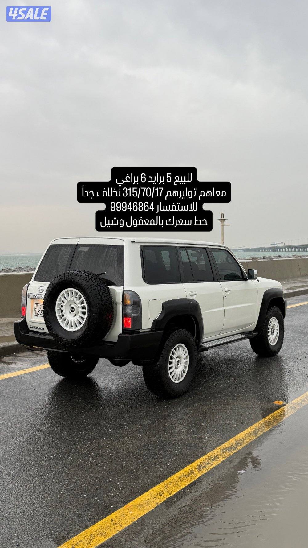 برايد ٦ براغي0