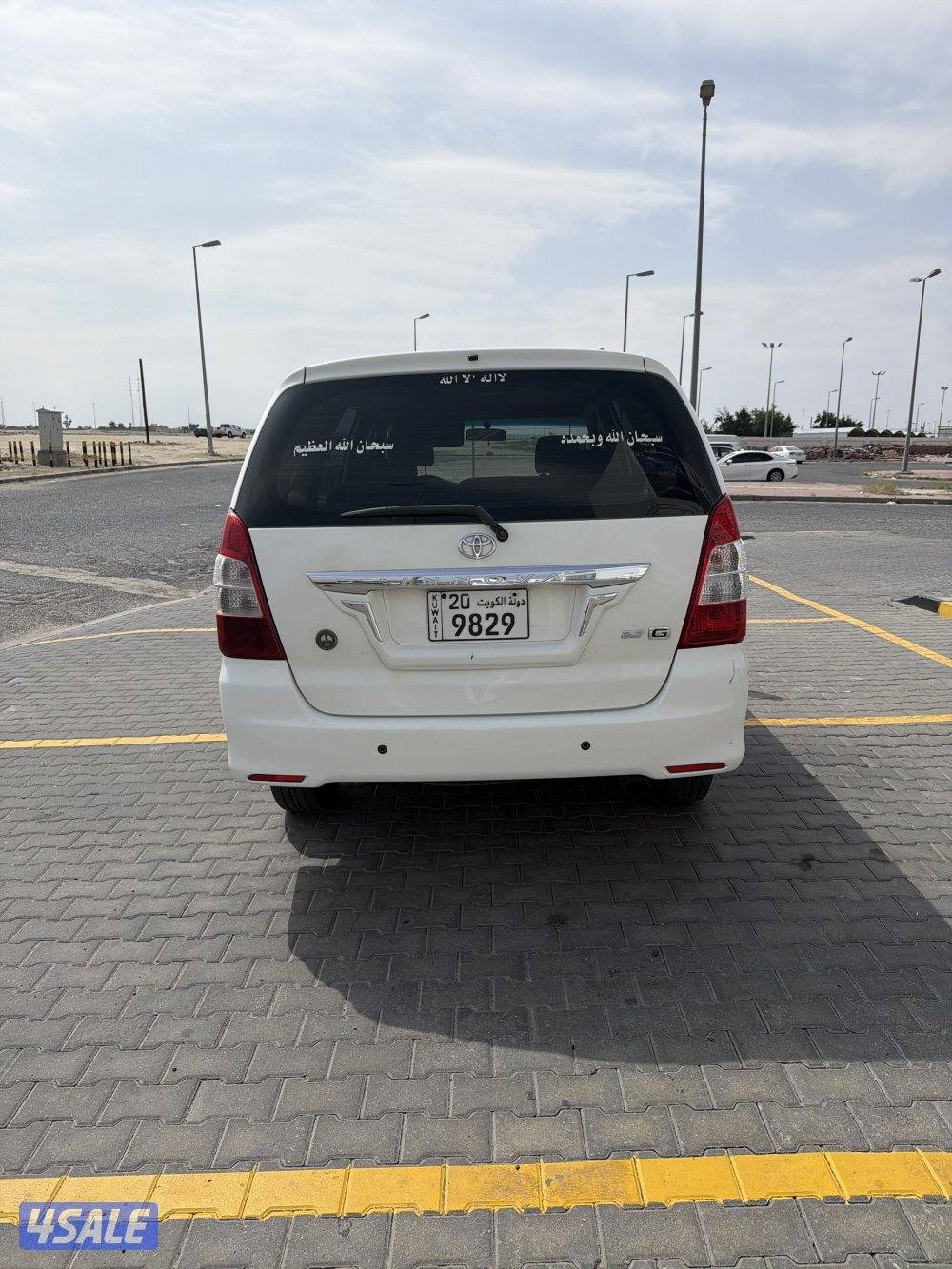 صباح السالم1