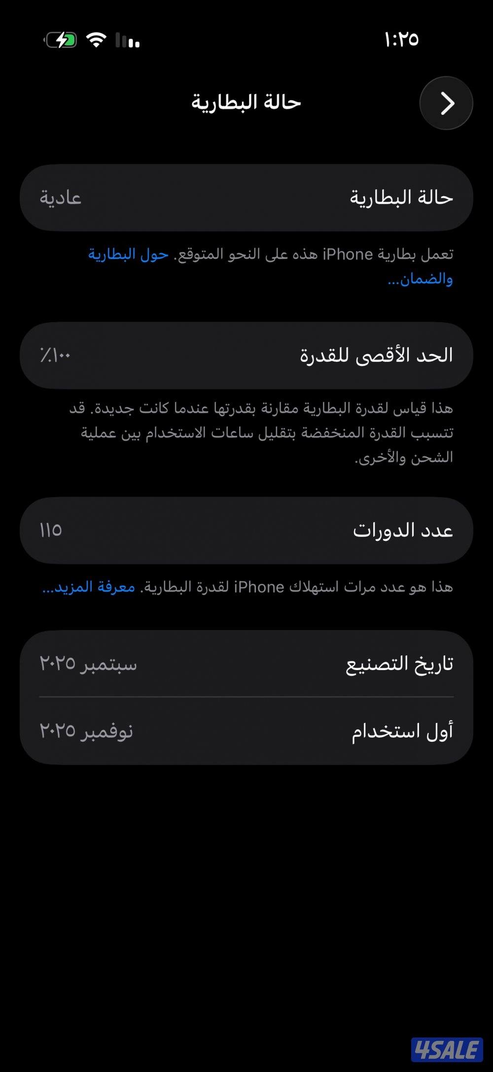 آيفون ١٧ برو0