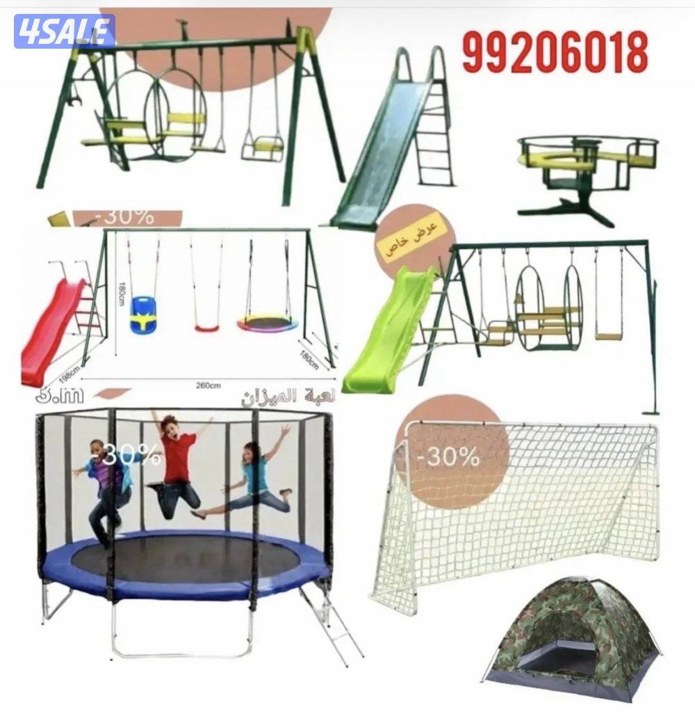 مراجيح وزحليقه وتطاطيه0