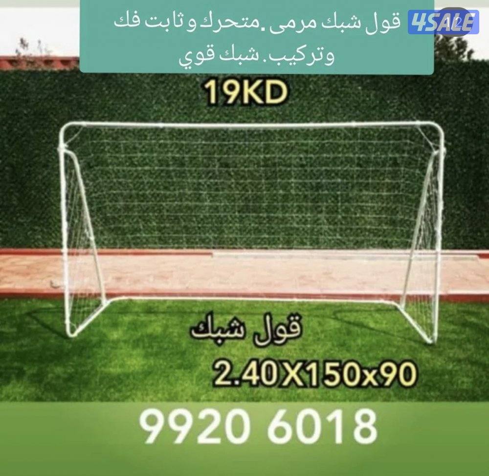 مراجيح وزحليقه وتطاطيه3