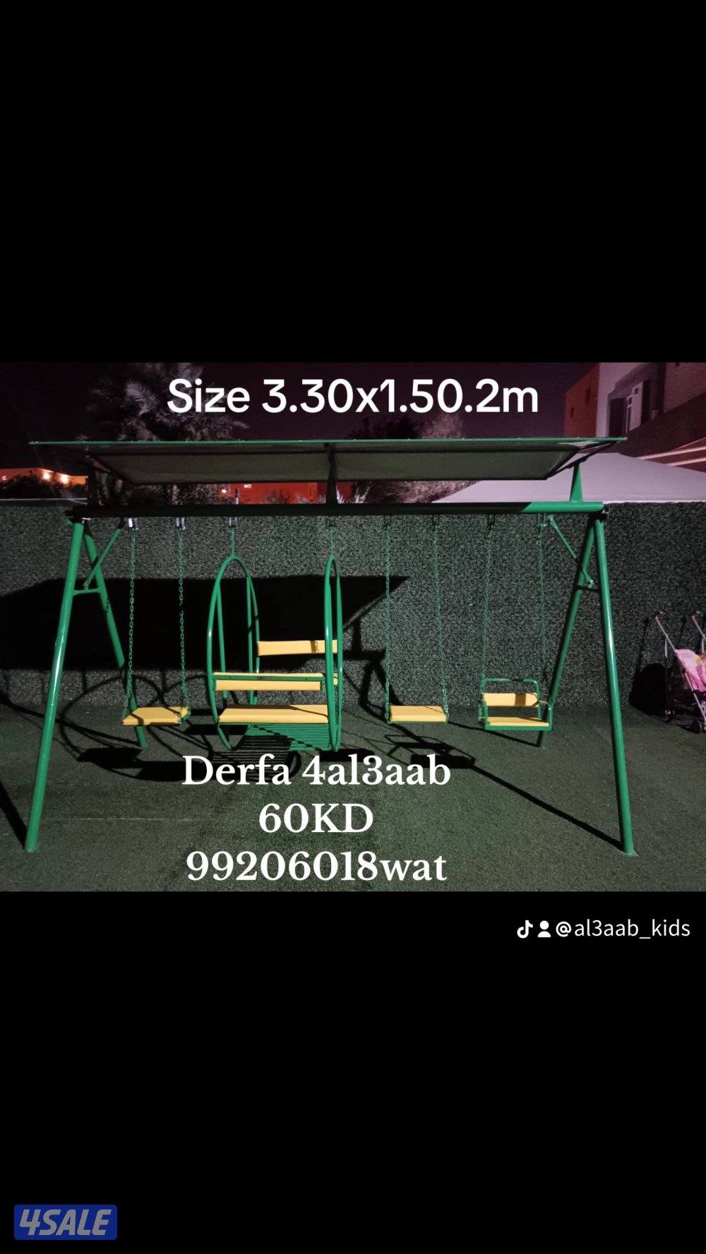 مراجيح وزحليقه وتطاطيه6