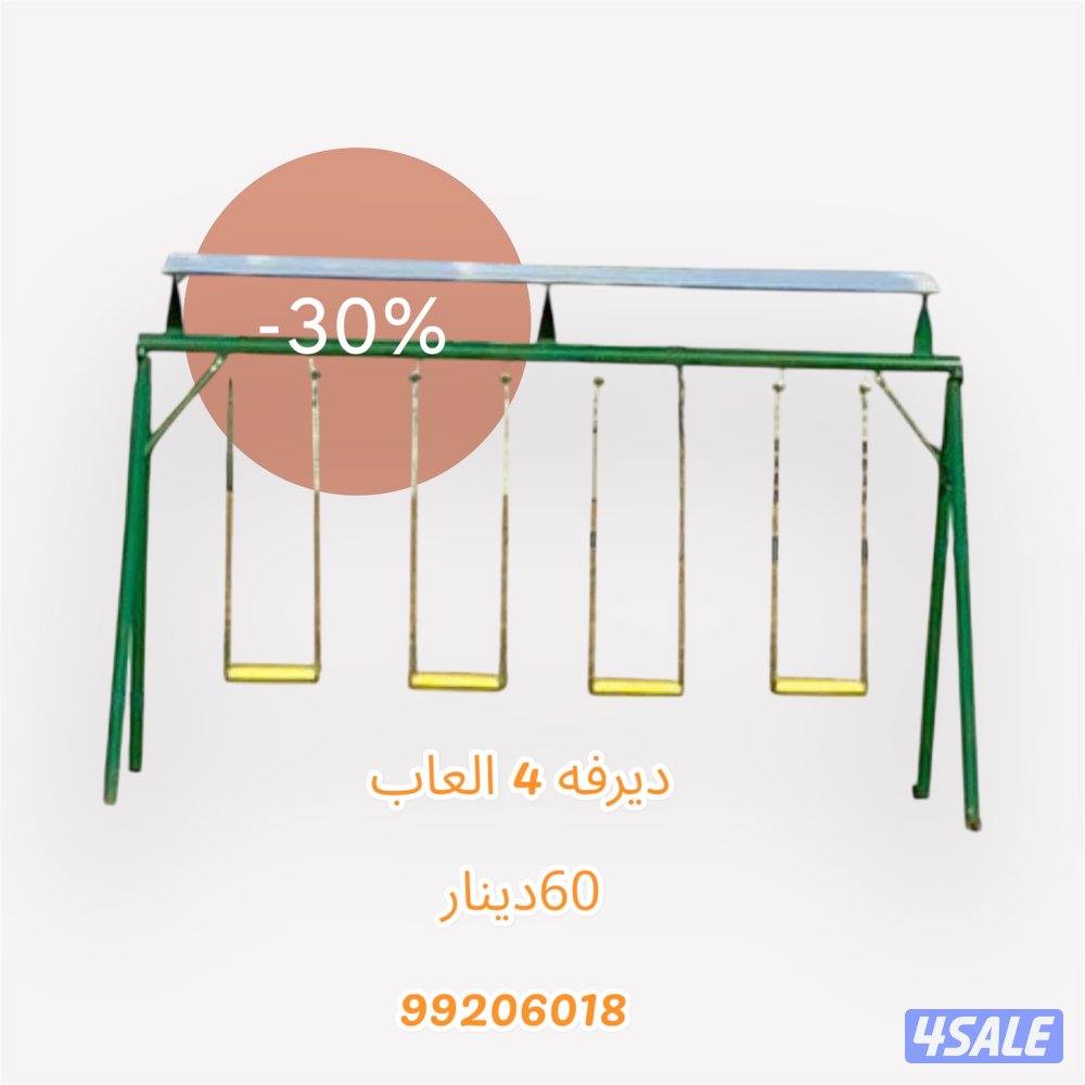 مراجيح وزحليقه وتطاطيه10