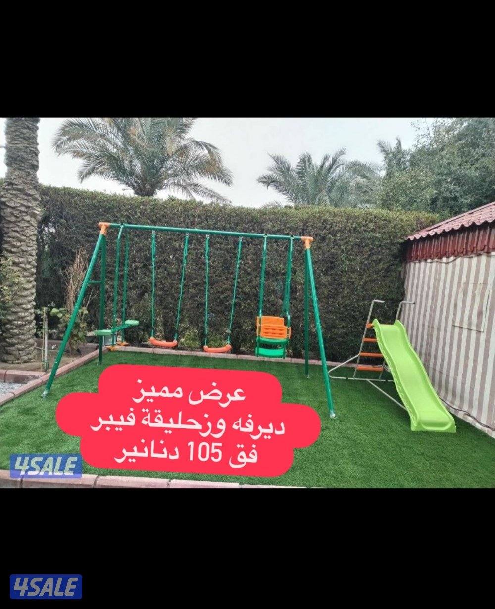 مراجيح وزحليقه وتطاطيه11