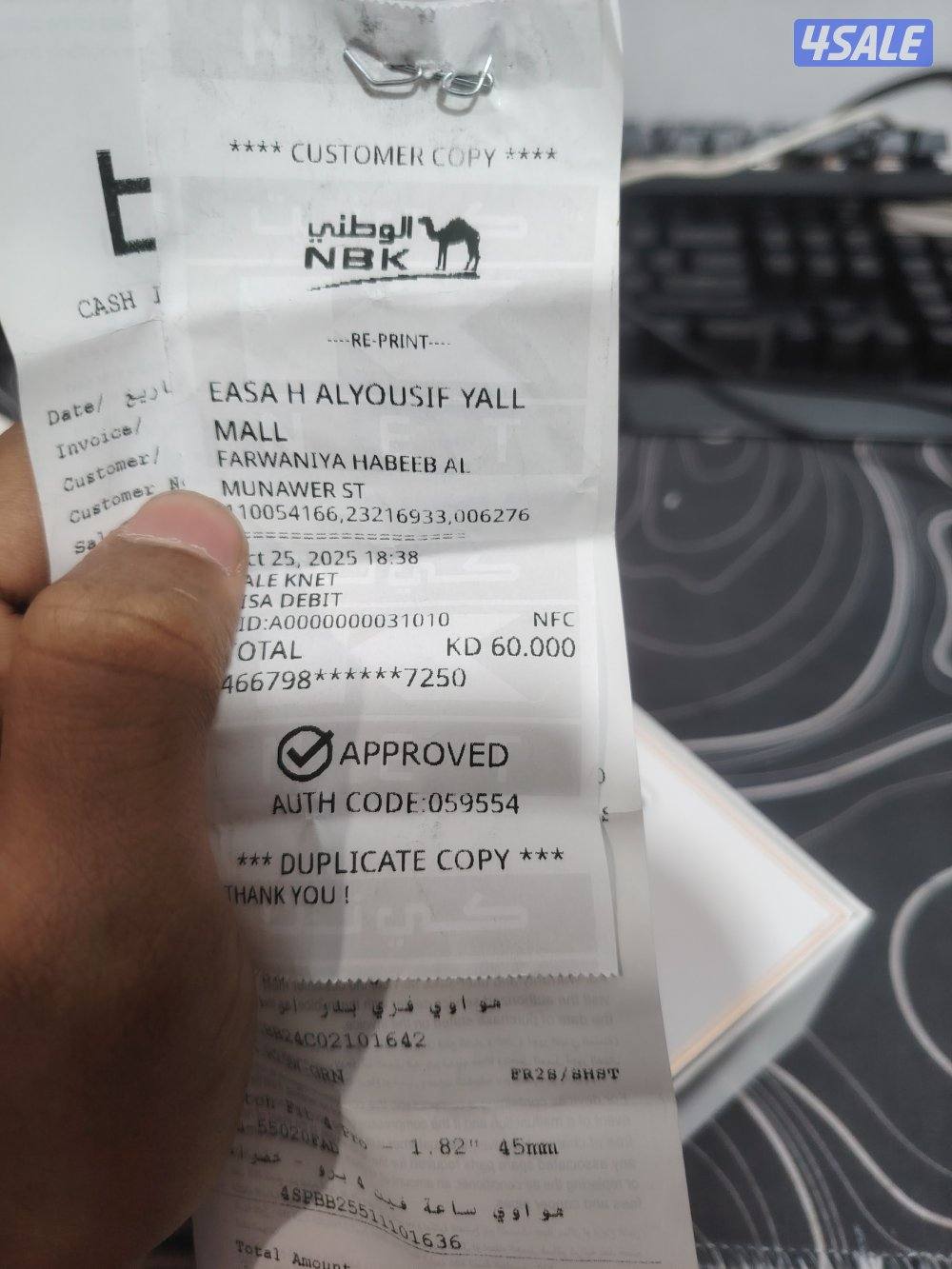 ساعة هواوي fit 4proتستحق شبه الجديده بالعلبه و الفتوره الشراء9