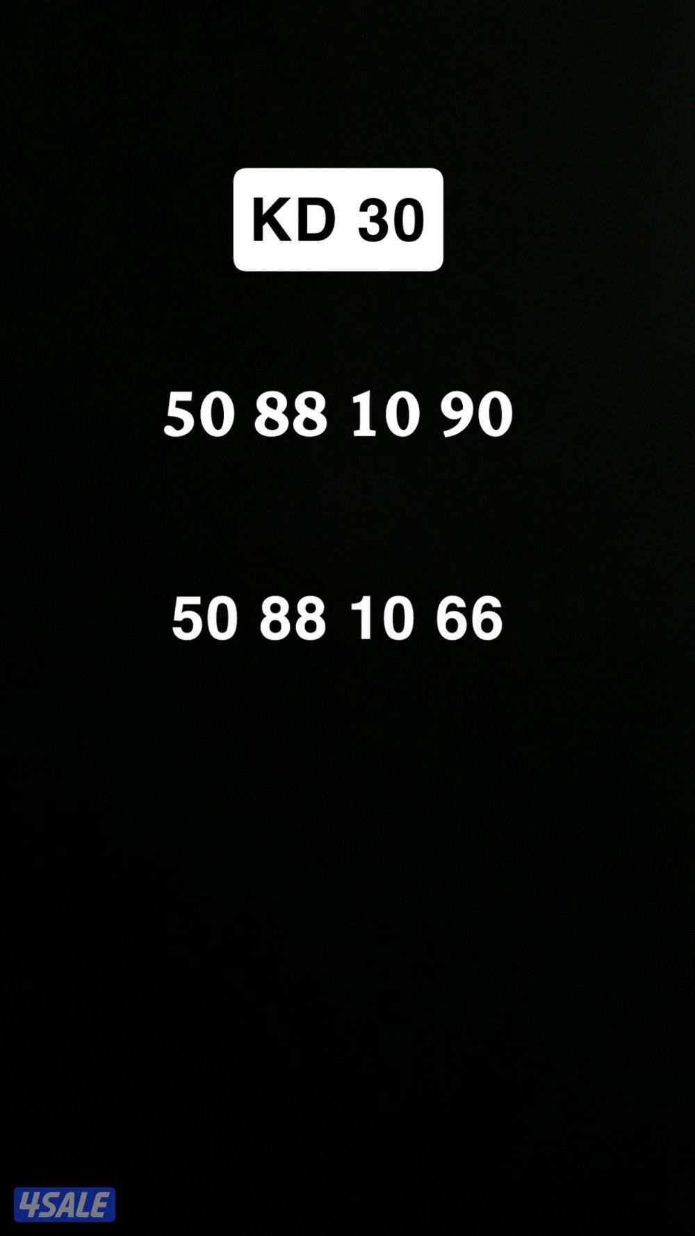 خطوط stc تعبئه مميزه0