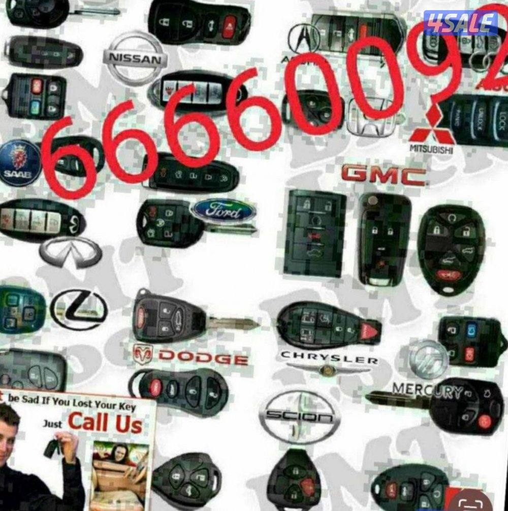 فتح سيارات عمل مفاتيح برمجه ريموتات0