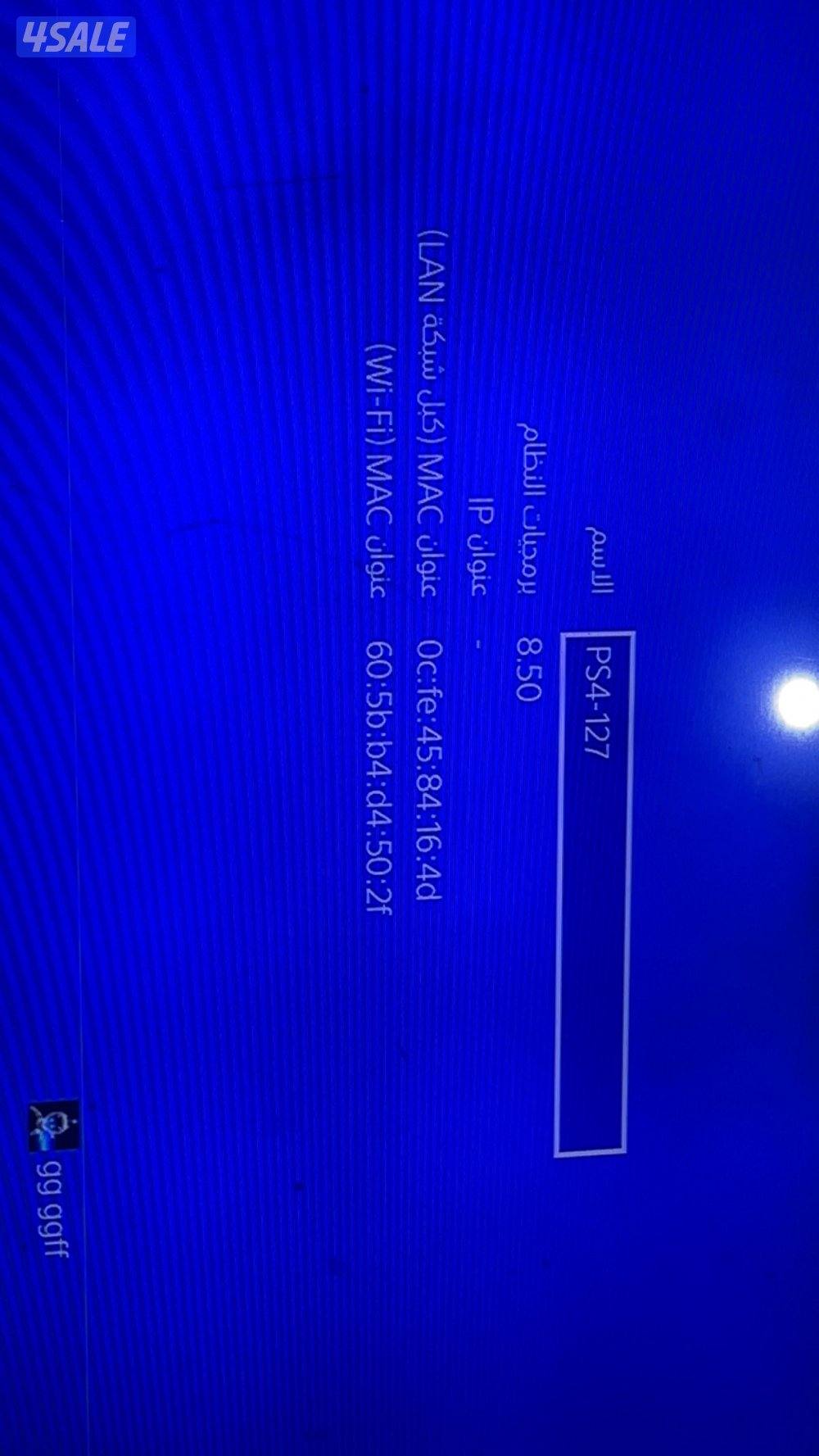 سوني 4 نسخه خاصه بحاله ممتازه جداً3