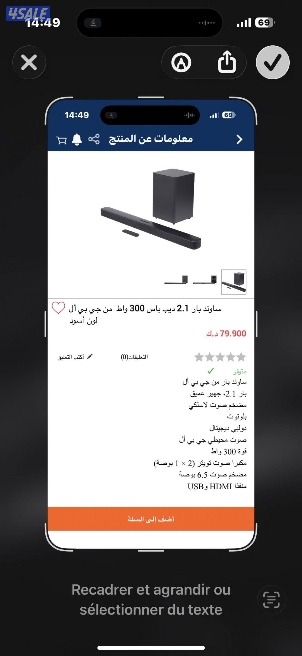 سماعه JBL جديدة0