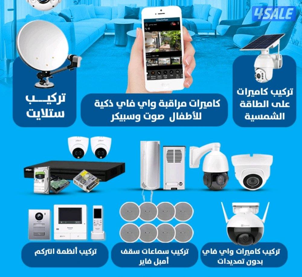 فني كامرات0