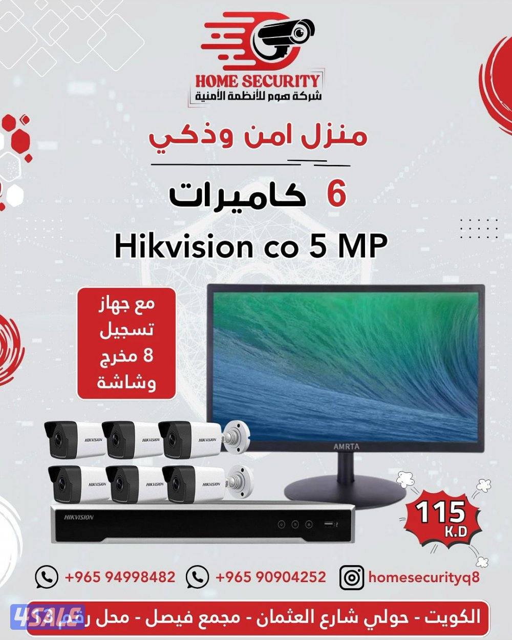 فني كامرات2