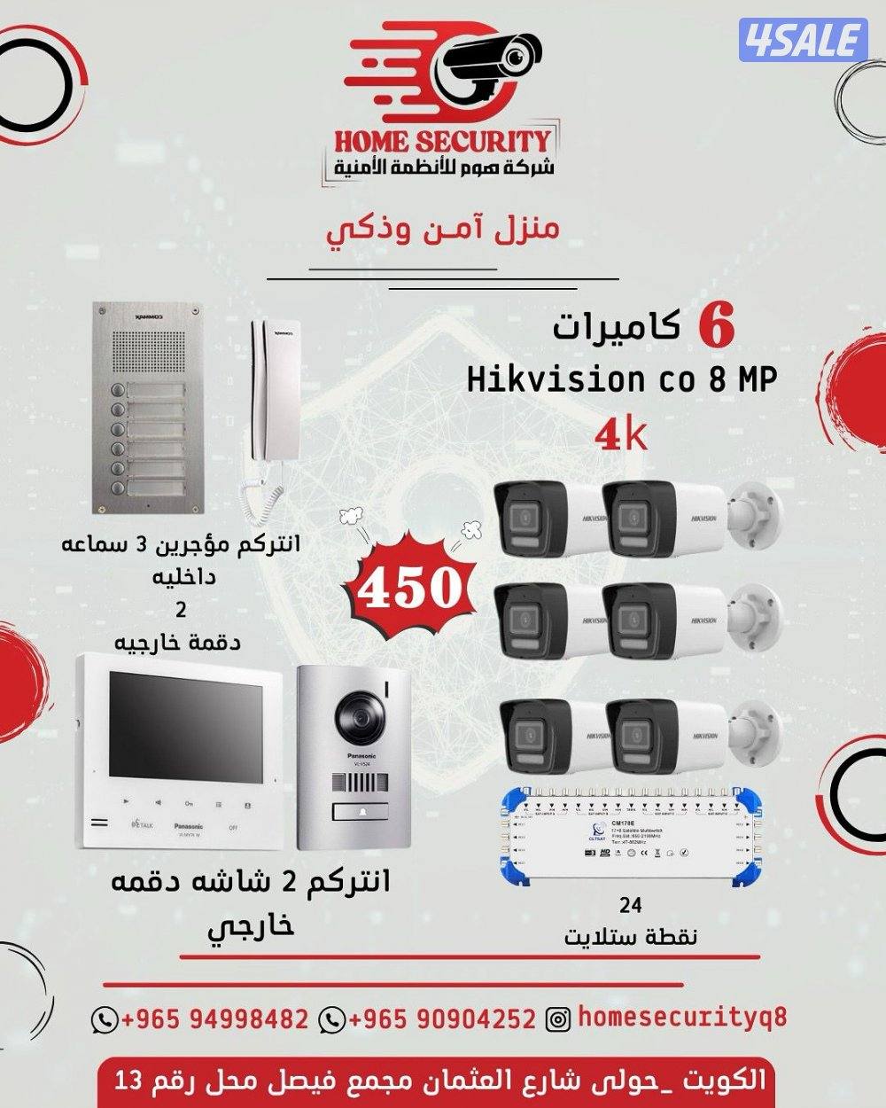 فني كامرات3