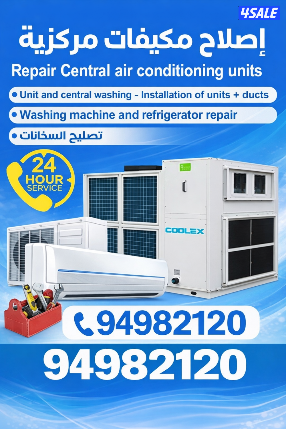 Ac Repair Kuwait10