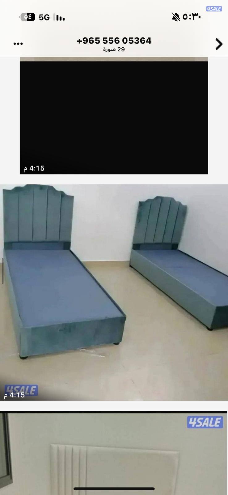 سراير وفرشات طبيه جميع المقاسات8