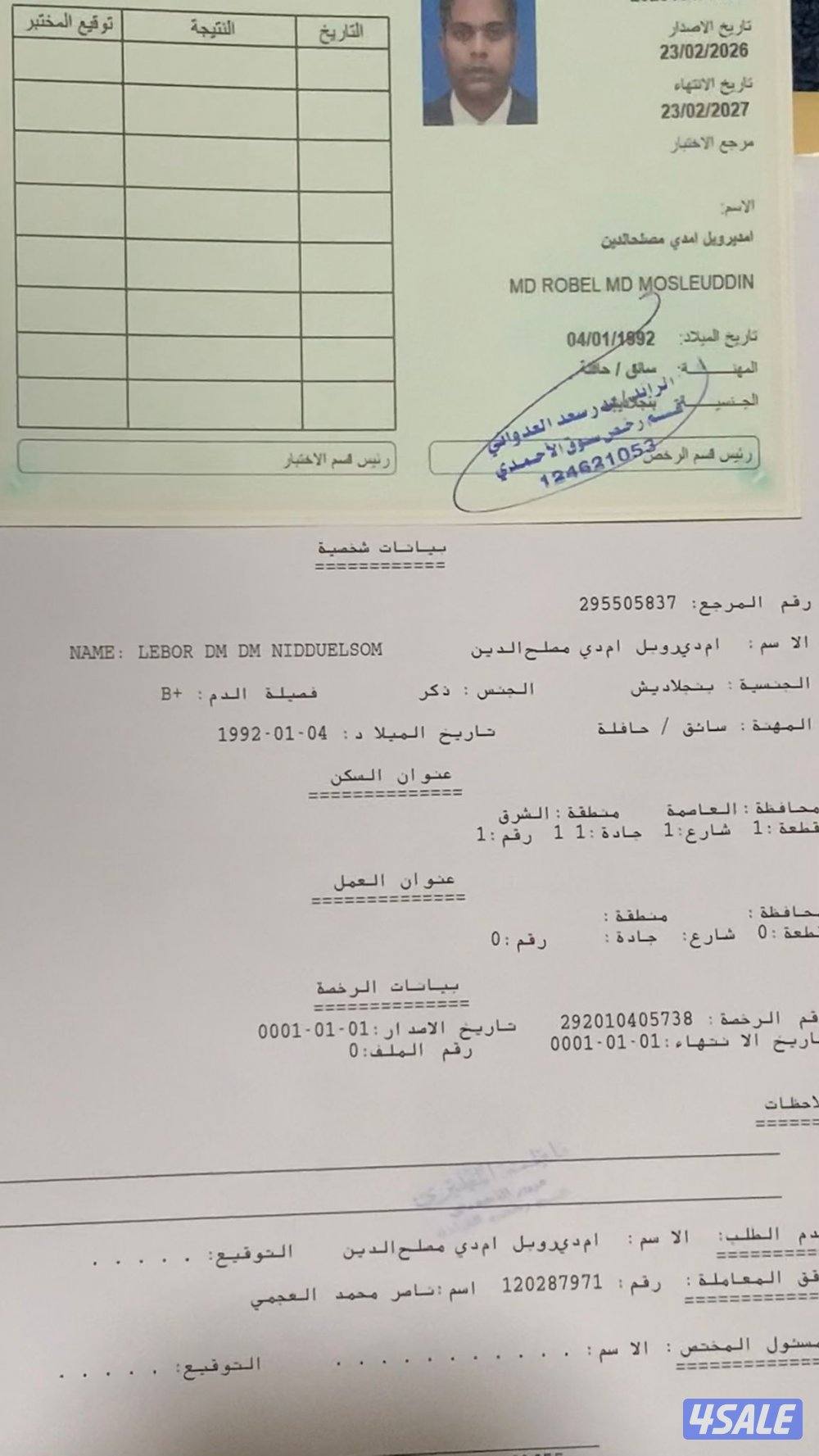 Apple airpods 4th generation3