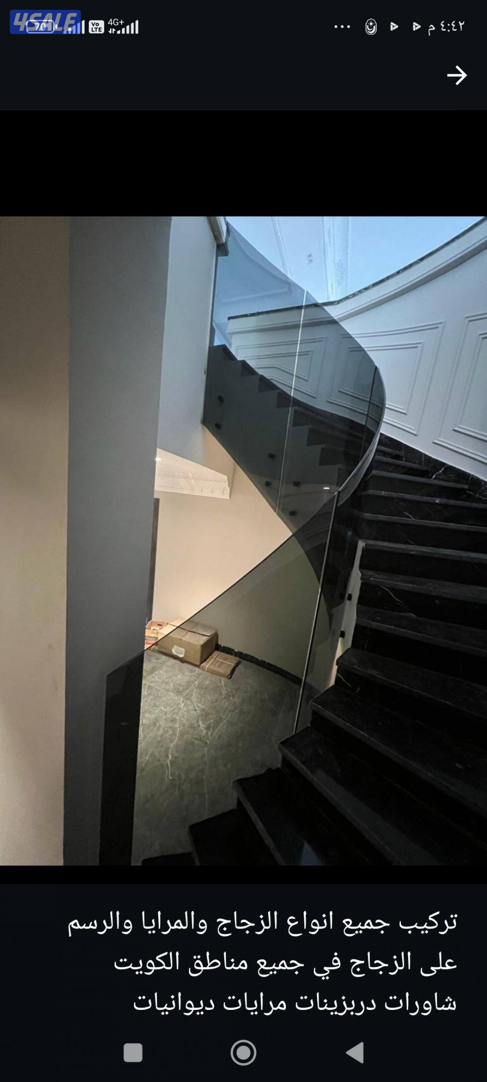 الفروانيه10