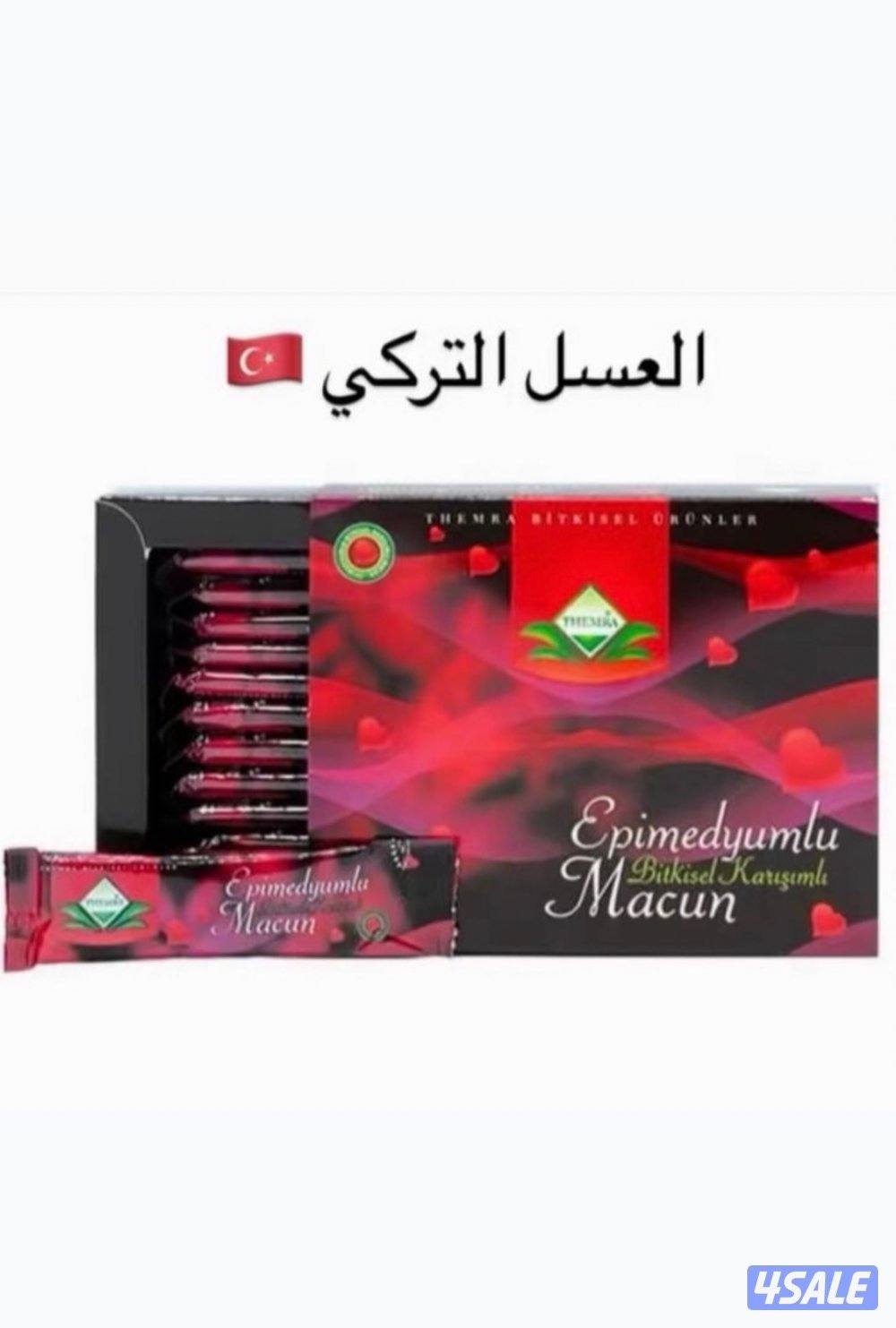 العسل التركي العسل التايلندي الاصلي ومنتجات اخرى0