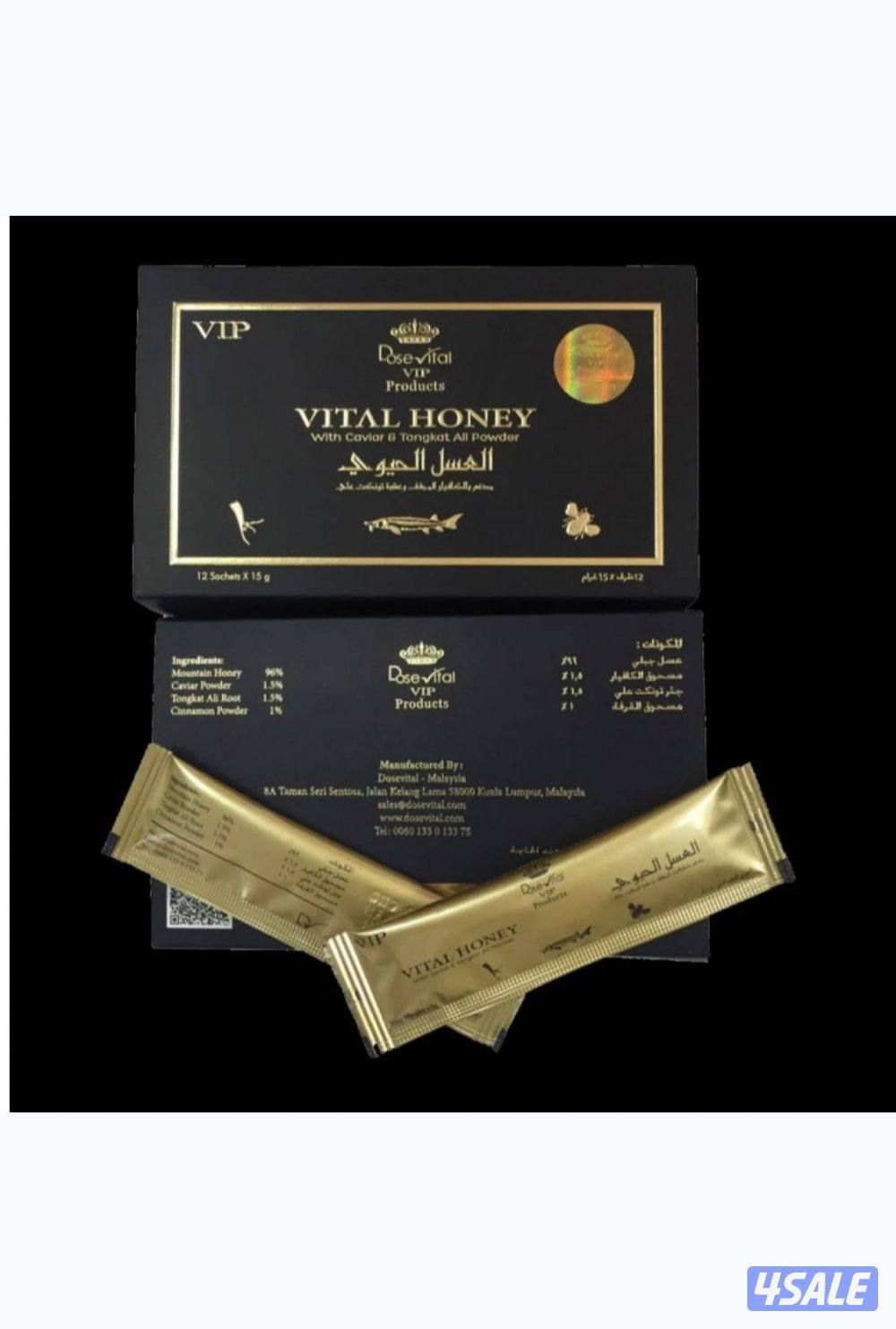 العسل التركي العسل التايلندي الاصلي ومنتجات اخرى4