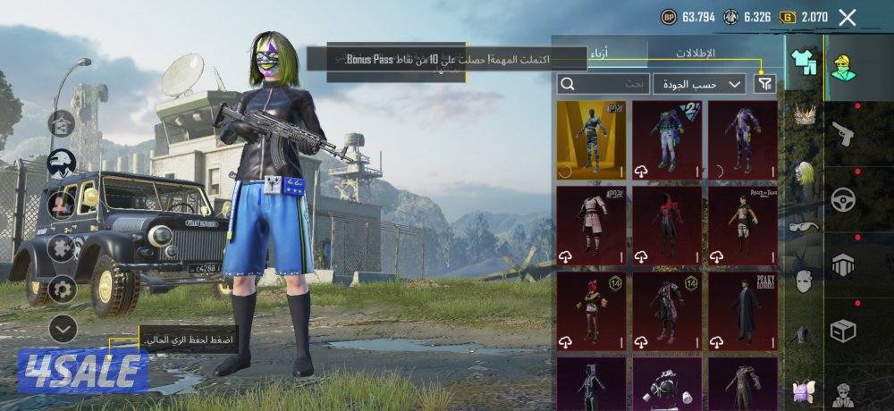 حساب ببجي للبيع0