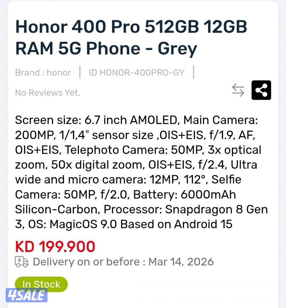 هونر 400 برو1