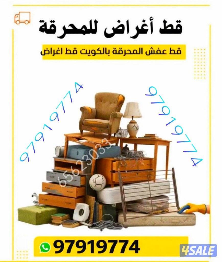 قط@اغراض@قط@اغراض@قط@اغراض@قط@اغراض4