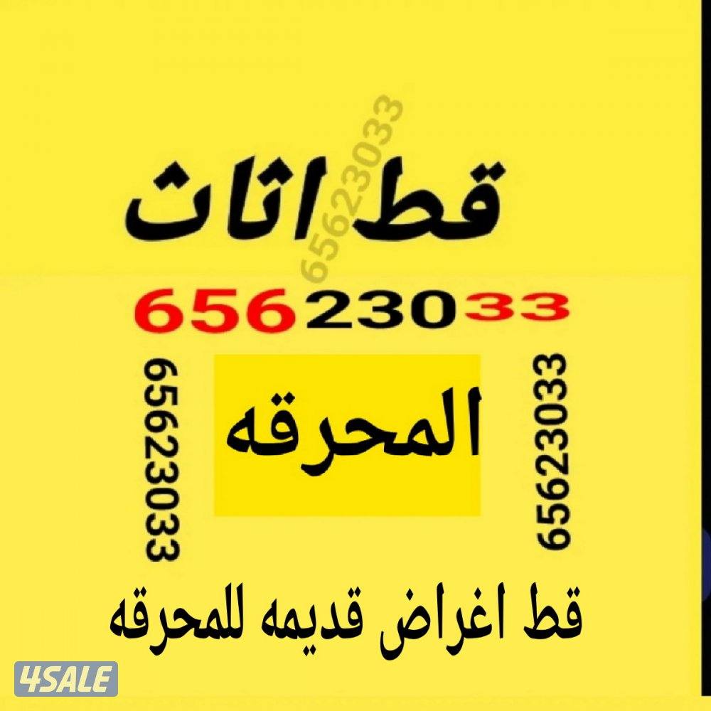 قط@اغراض@قط@اغراض@قط@اغراض@قط@اغراض11