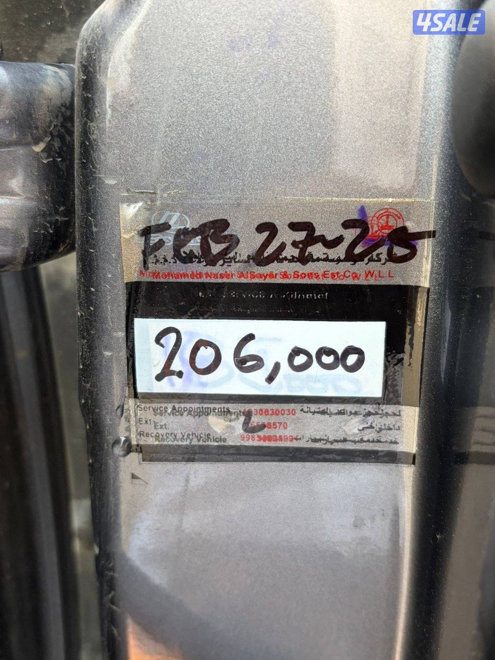 صبغ الوكاله بالكامل9