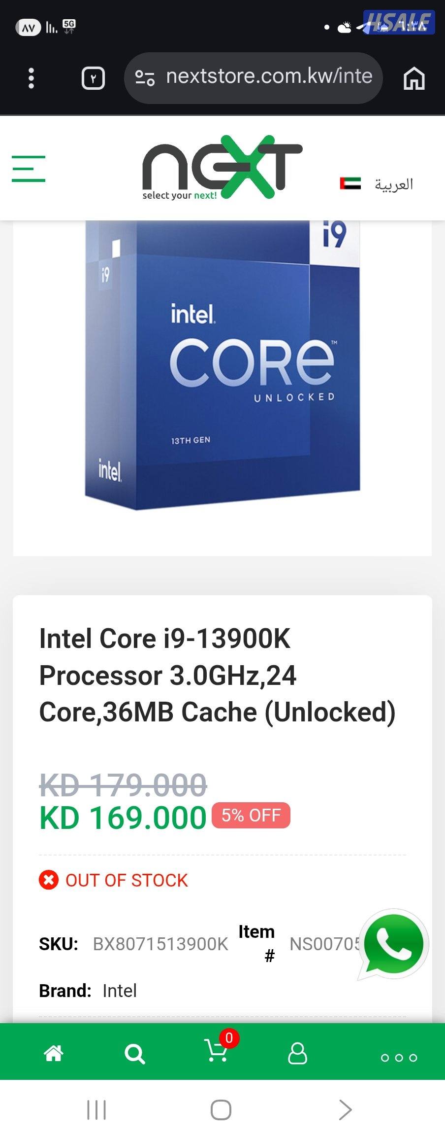 للببع مذربورد ومعالجi9-13900k10