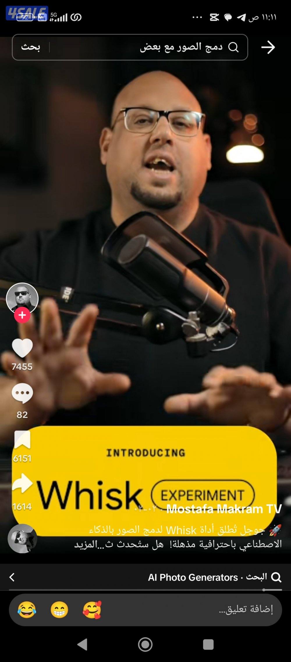 تميمه تايلندي6