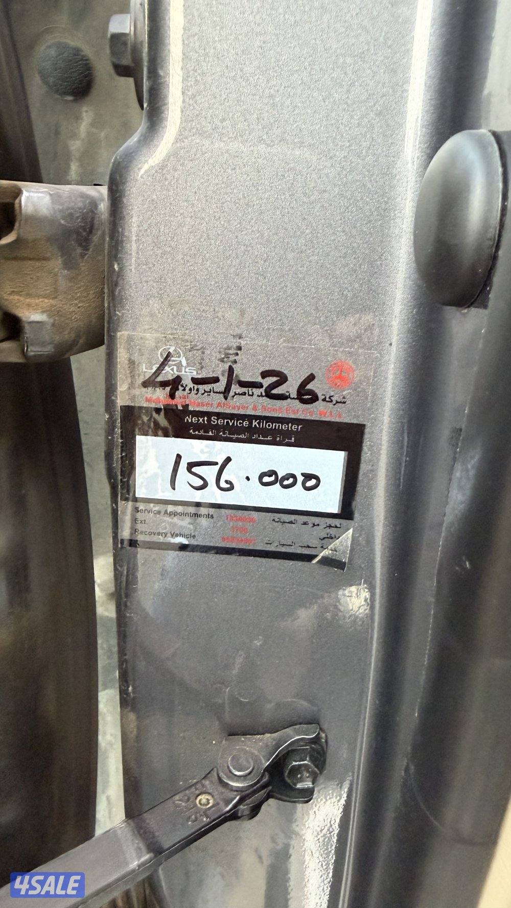 LX570 // بحالة الوكالة11