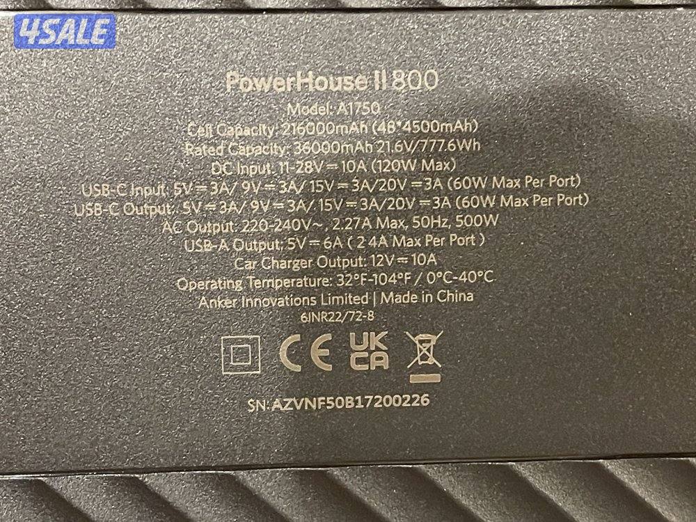 للبيع بطارية انكر مستعمله الحاله فوق الممتازة1