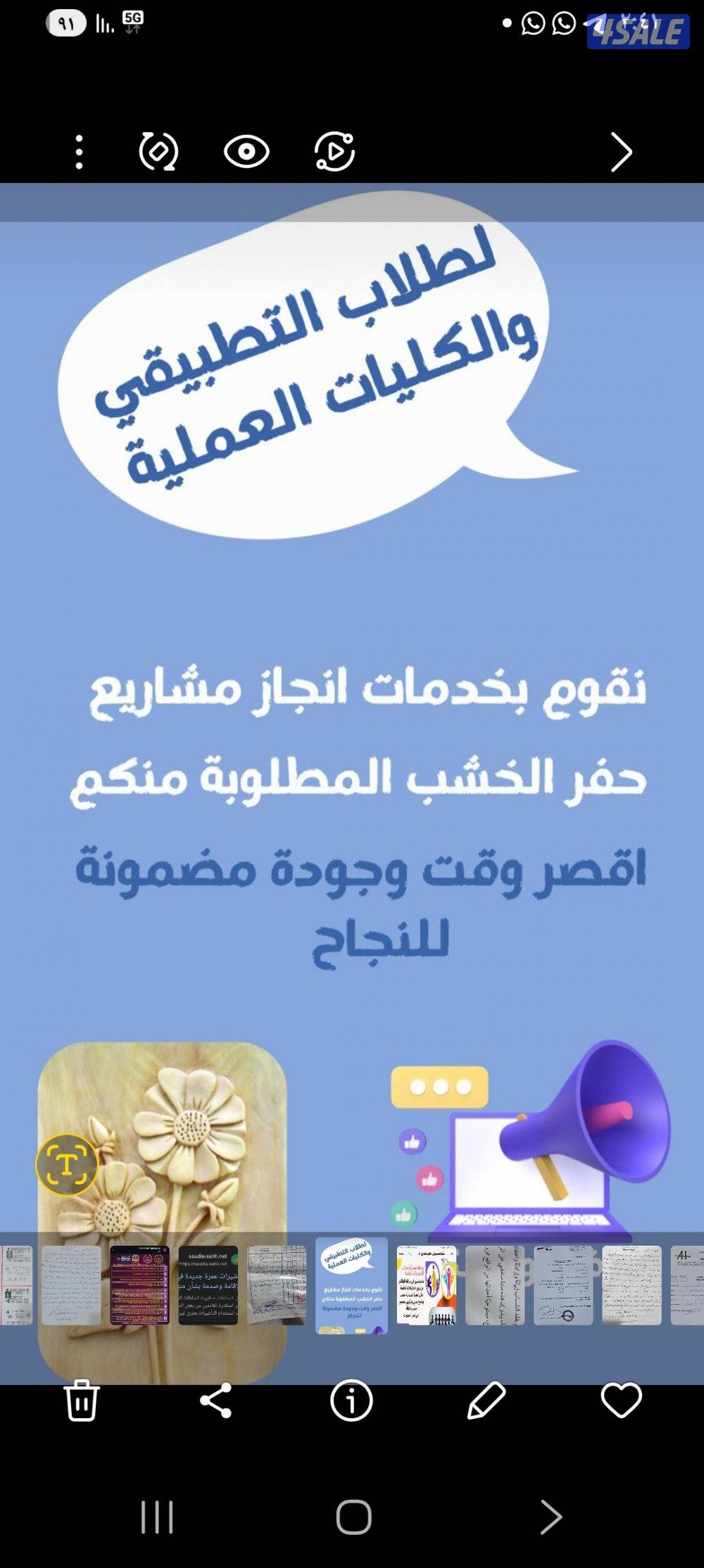 انجاز مشاريع التخرج الفنية لطلاب التطبيقي والتربية5