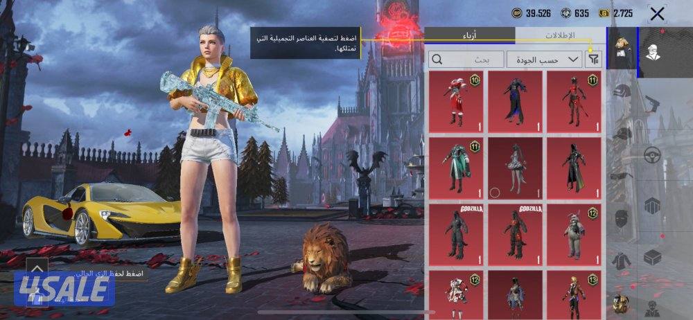 لفل 86 41 سلاح مطول بدله اكس 131 مثك0