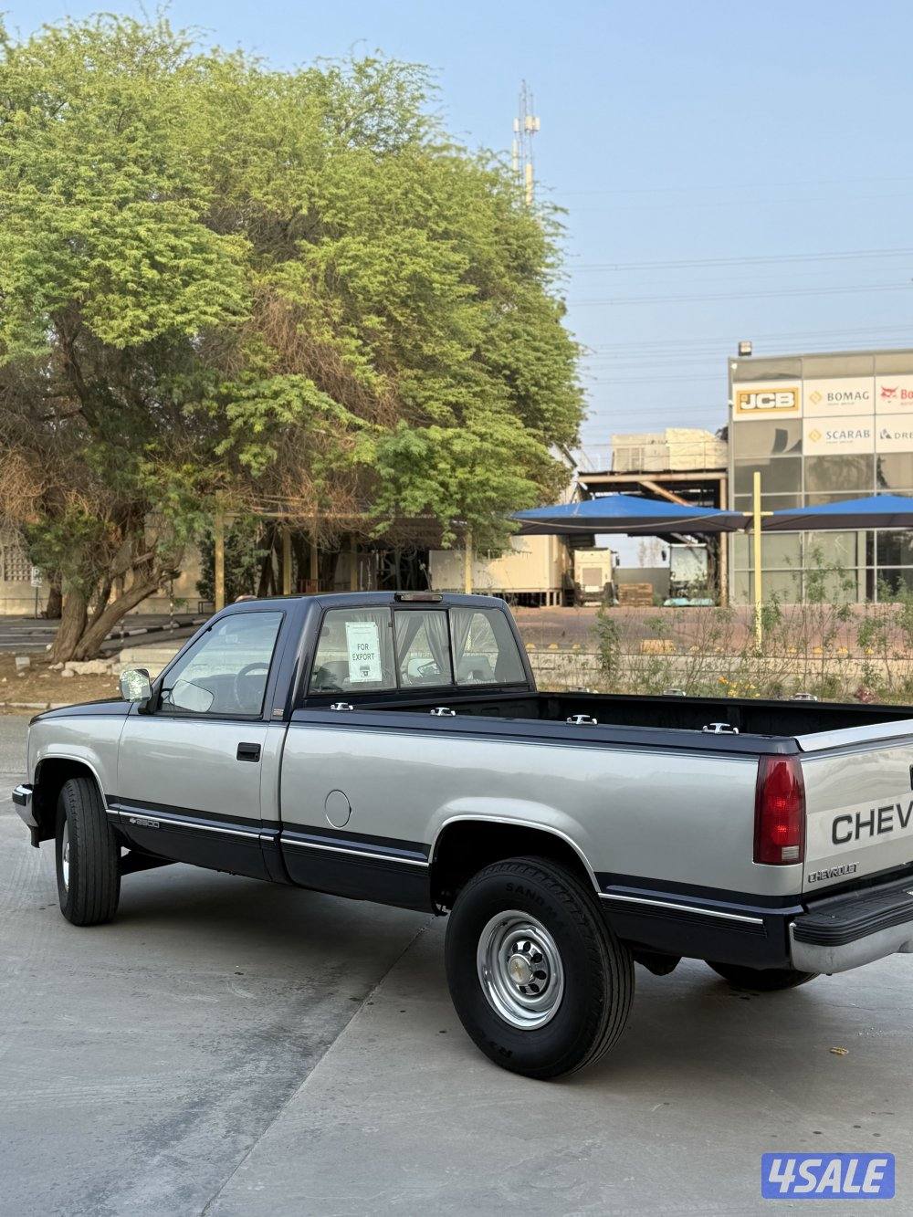 للبيع وانيت 923