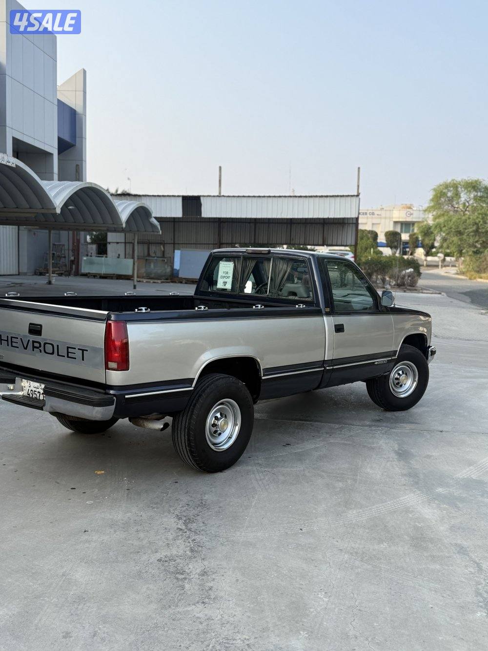 للبيع وانيت 925