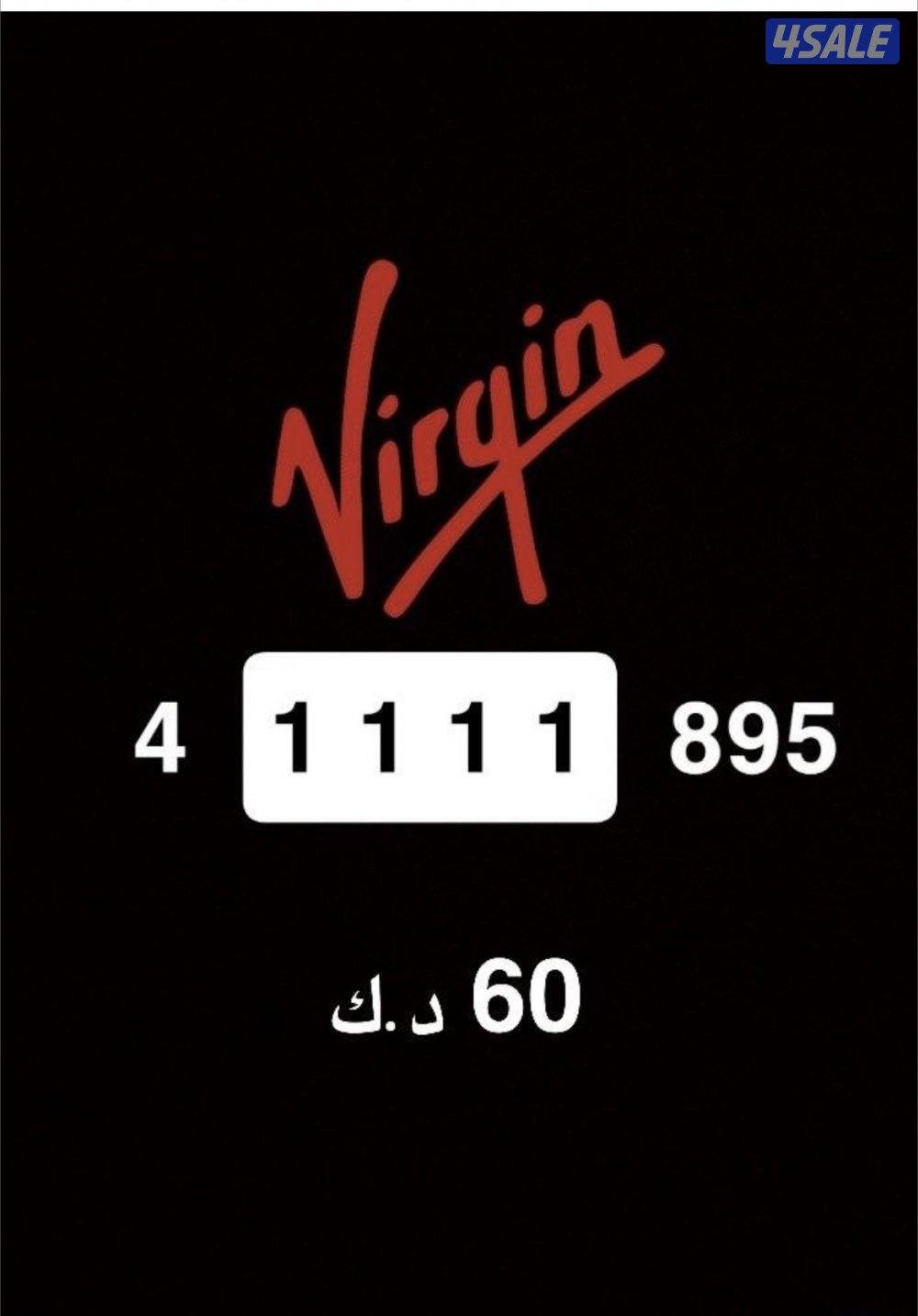 خط لم يستخدم0