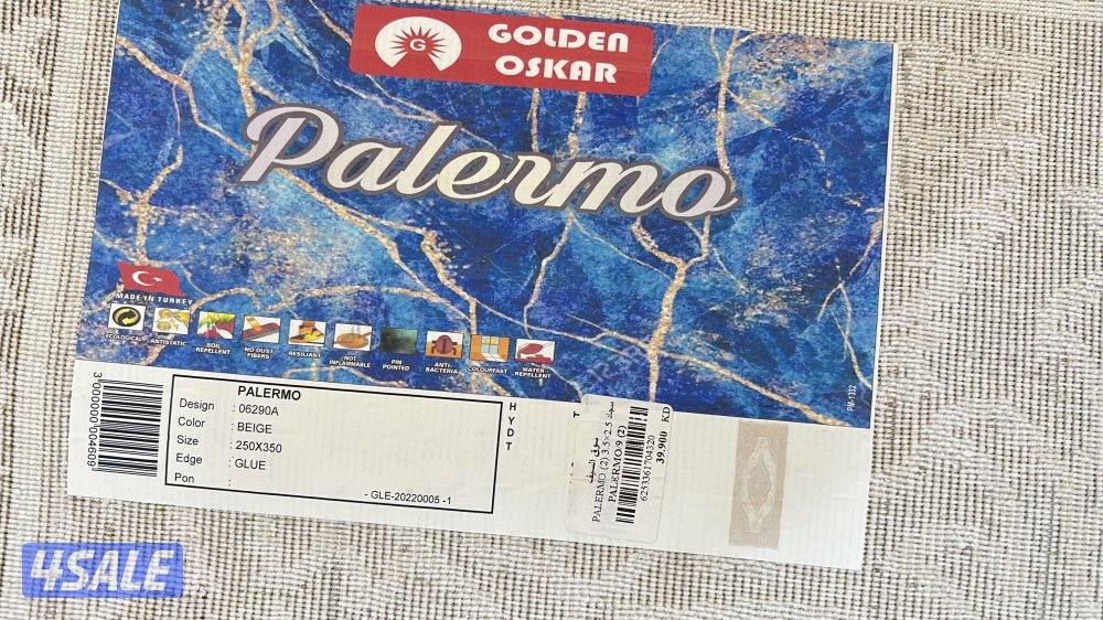 للبيع سجادة جديدة2