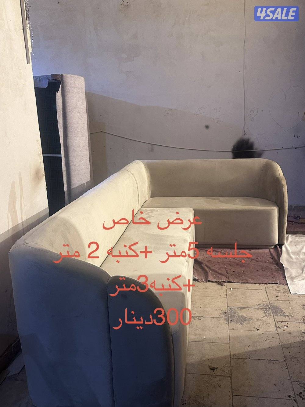 غنفات جاهزه2