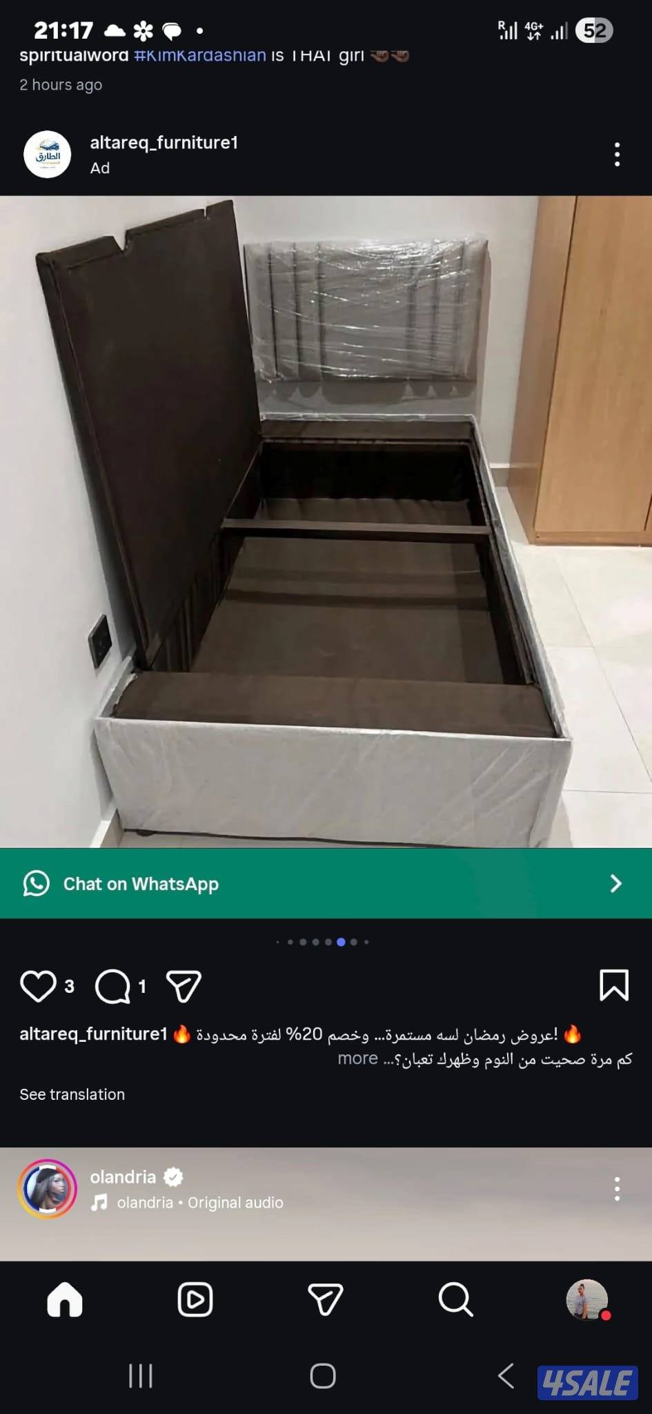 سراير وفرشات طبية بكل المقاسات وأرخص الأسعار وجميع الدزينات والالوان م5