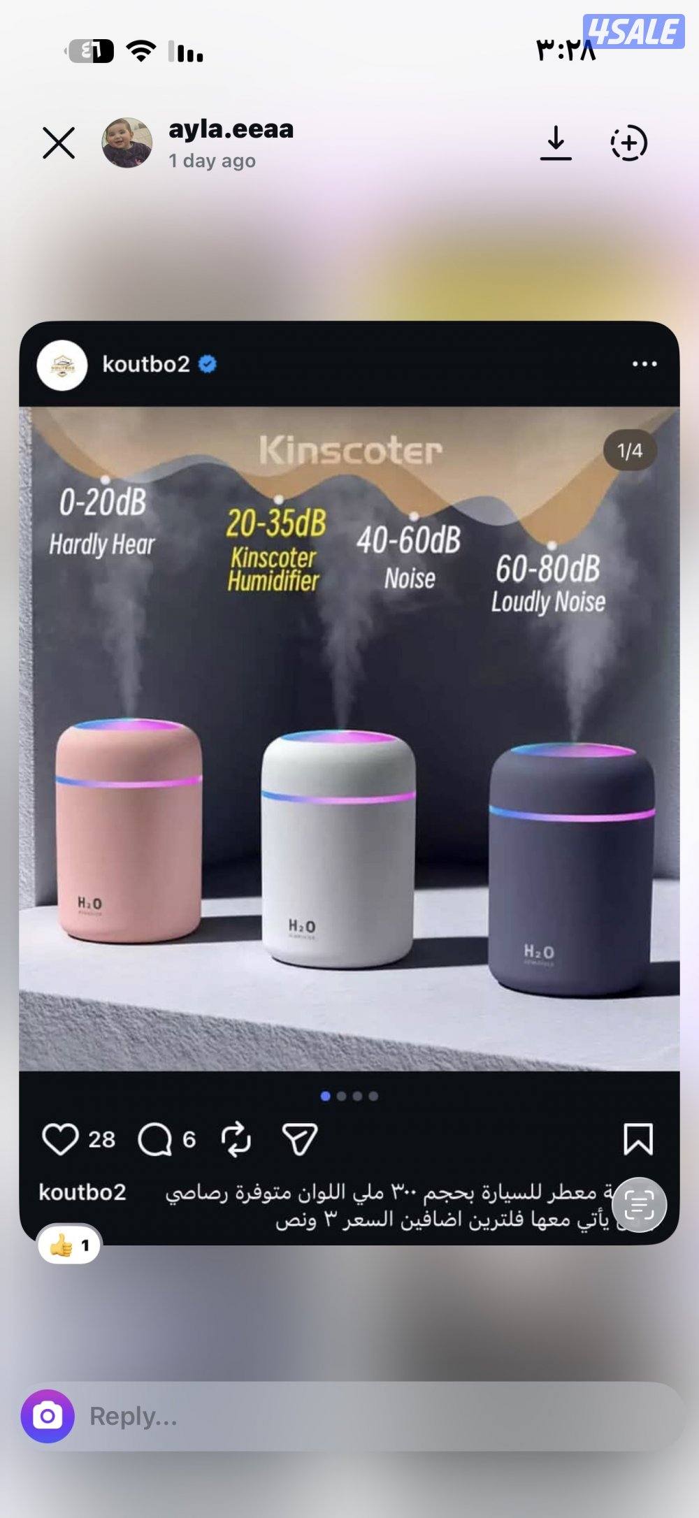 موفر لكم كل ماهو جديد من اكسسوارات وزينة السيارات3