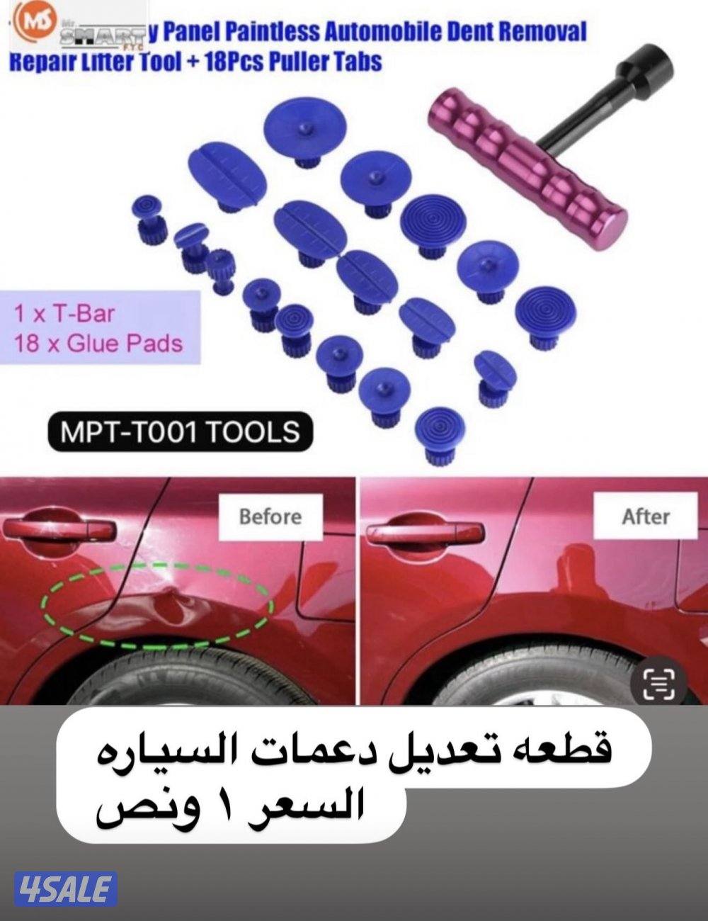 موفر لكم كل ماهو جديد من اكسسوارات وزينة السيارات15